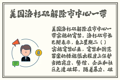 锕锕锵锵锵铜铜铜铜好大在线观看