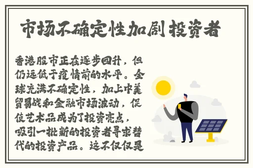 色迷谜